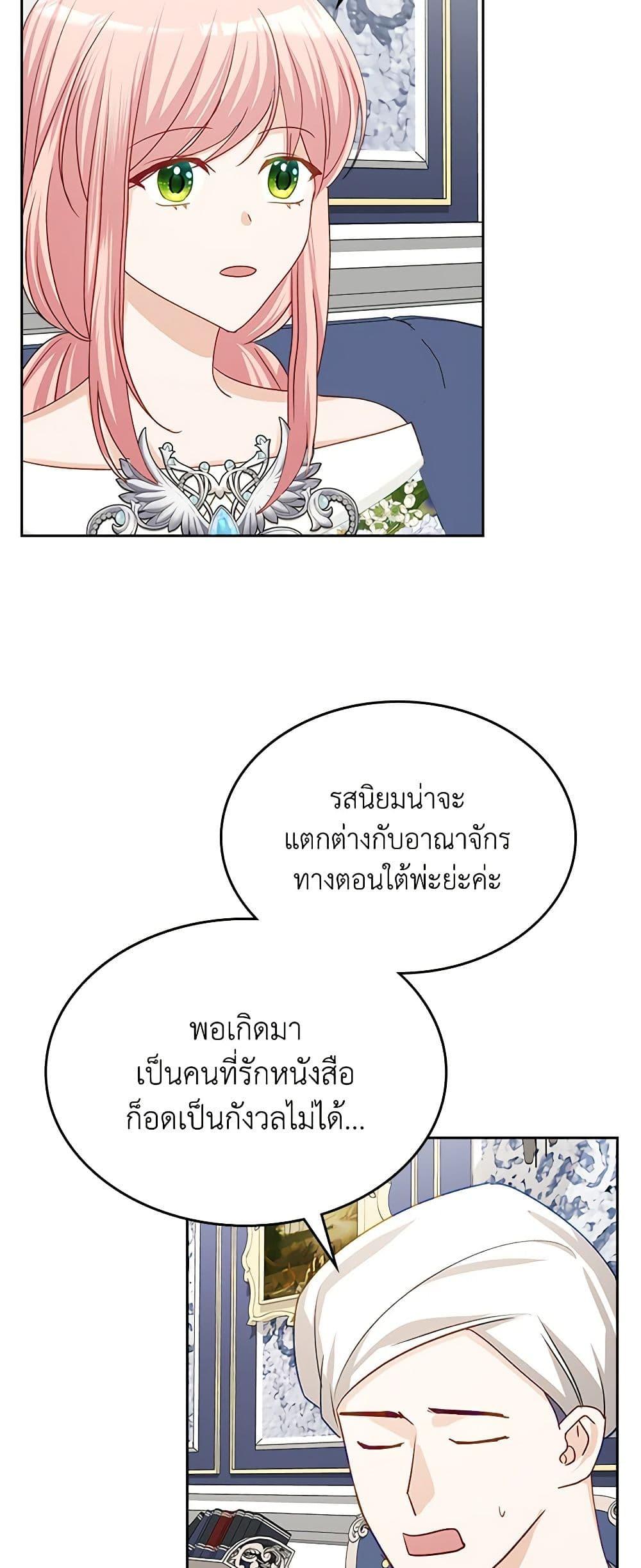 Manga-lc-com อ่านมังงะ อ่านการ์ตูน ออนไลน์ ฟรี The Villainous Princess Wants to Live in a Cookie House ตอนที่ 1 2 3 4 5 6 7 8 9 10 11 12 13 14 ฟรี ไม่มีโฆษณา Manga-lc - อ่าน มังงะ อ่าน การ์ตูน ออนไลน์ อ่านมังงะ ฟรี