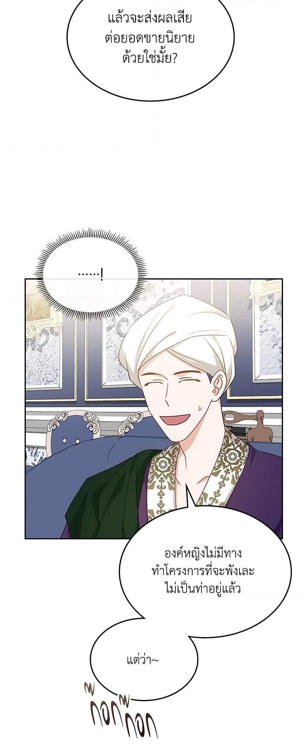 Manga-lc-com อ่านมังงะ อ่านการ์ตูน ออนไลน์ ฟรี The Villainous Princess Wants to Live in a Cookie House ตอนที่ 1 2 3 4 5 6 7 8 9 10 11 12 13 14 ฟรี ไม่มีโฆษณา Manga-lc - อ่าน มังงะ อ่าน การ์ตูน ออนไลน์ อ่านมังงะ ฟรี