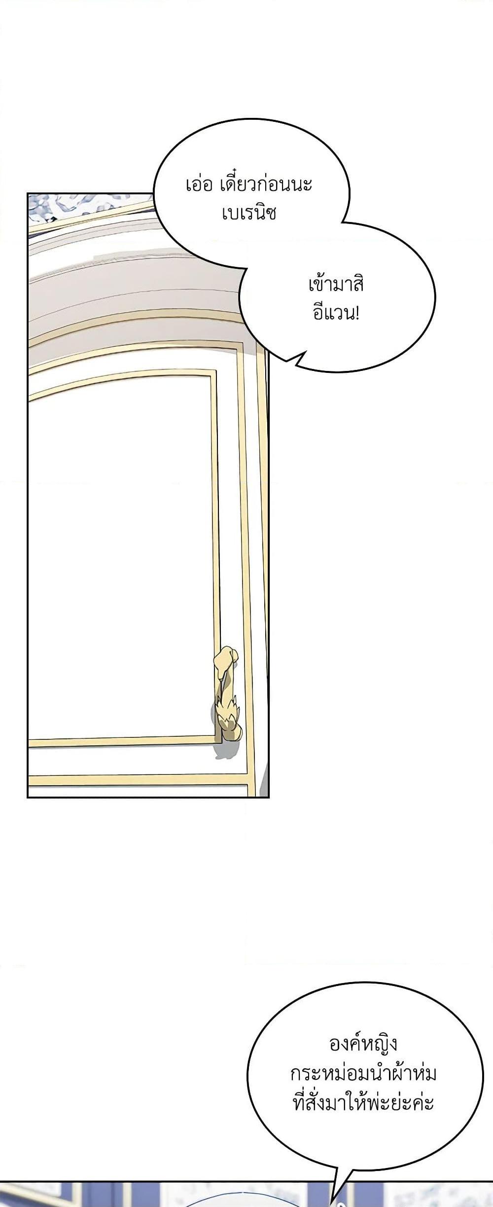 Manga-lc-com อ่านมังงะ อ่านการ์ตูน ออนไลน์ ฟรี The Villainous Princess Wants to Live in a Cookie House ตอนที่ 1 2 3 4 5 6 7 8 9 10 11 12 13 14 ฟรี ไม่มีโฆษณา Manga-lc - อ่าน มังงะ อ่าน การ์ตูน ออนไลน์ อ่านมังงะ ฟรี