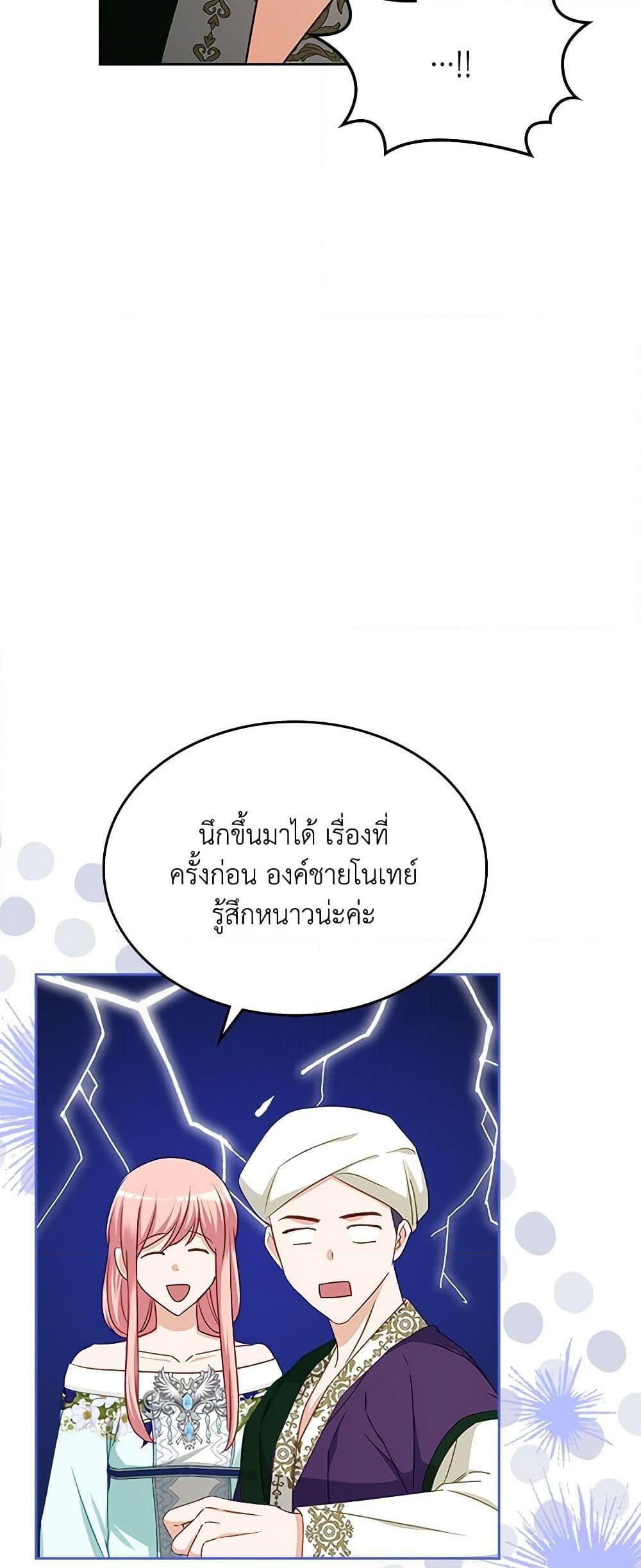 Manga-lc-com อ่านมังงะ อ่านการ์ตูน ออนไลน์ ฟรี The Villainous Princess Wants to Live in a Cookie House ตอนที่ 1 2 3 4 5 6 7 8 9 10 11 12 13 14 ฟรี ไม่มีโฆษณา Manga-lc - อ่าน มังงะ อ่าน การ์ตูน ออนไลน์ อ่านมังงะ ฟรี