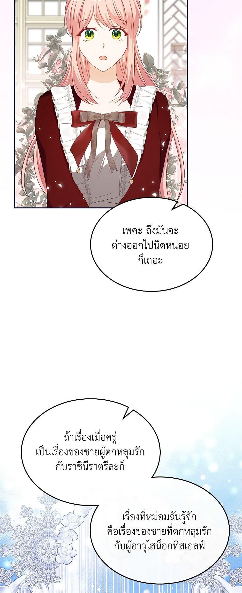 Manga-lc-com อ่านมังงะ อ่านการ์ตูน ออนไลน์ ฟรี The Villainous Princess Wants to Live in a Cookie House ตอนที่ 1 2 3 4 5 6 7 8 9 10 11 12 13 14 ฟรี ไม่มีโฆษณา Manga-lc - อ่าน มังงะ อ่าน การ์ตูน ออนไลน์ อ่านมังงะ ฟรี