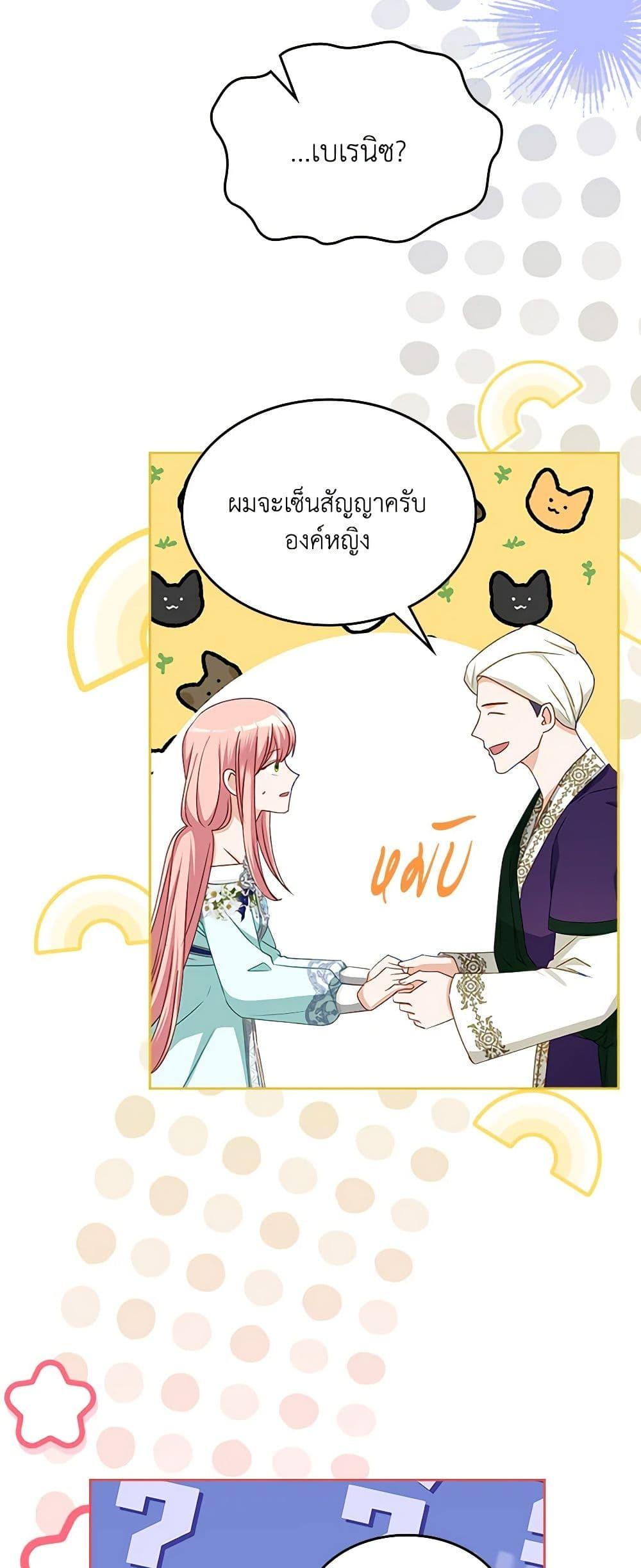 Manga-lc-com อ่านมังงะ อ่านการ์ตูน ออนไลน์ ฟรี The Villainous Princess Wants to Live in a Cookie House ตอนที่ 1 2 3 4 5 6 7 8 9 10 11 12 13 14 ฟรี ไม่มีโฆษณา Manga-lc - อ่าน มังงะ อ่าน การ์ตูน ออนไลน์ อ่านมังงะ ฟรี