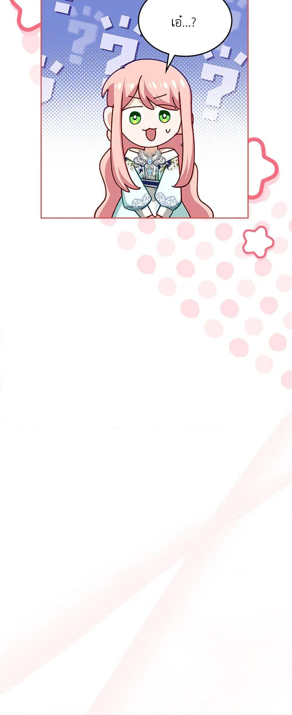 Manga-lc-com อ่านมังงะ อ่านการ์ตูน ออนไลน์ ฟรี The Villainous Princess Wants to Live in a Cookie House ตอนที่ 1 2 3 4 5 6 7 8 9 10 11 12 13 14 ฟรี ไม่มีโฆษณา Manga-lc - อ่าน มังงะ อ่าน การ์ตูน ออนไลน์ อ่านมังงะ ฟรี