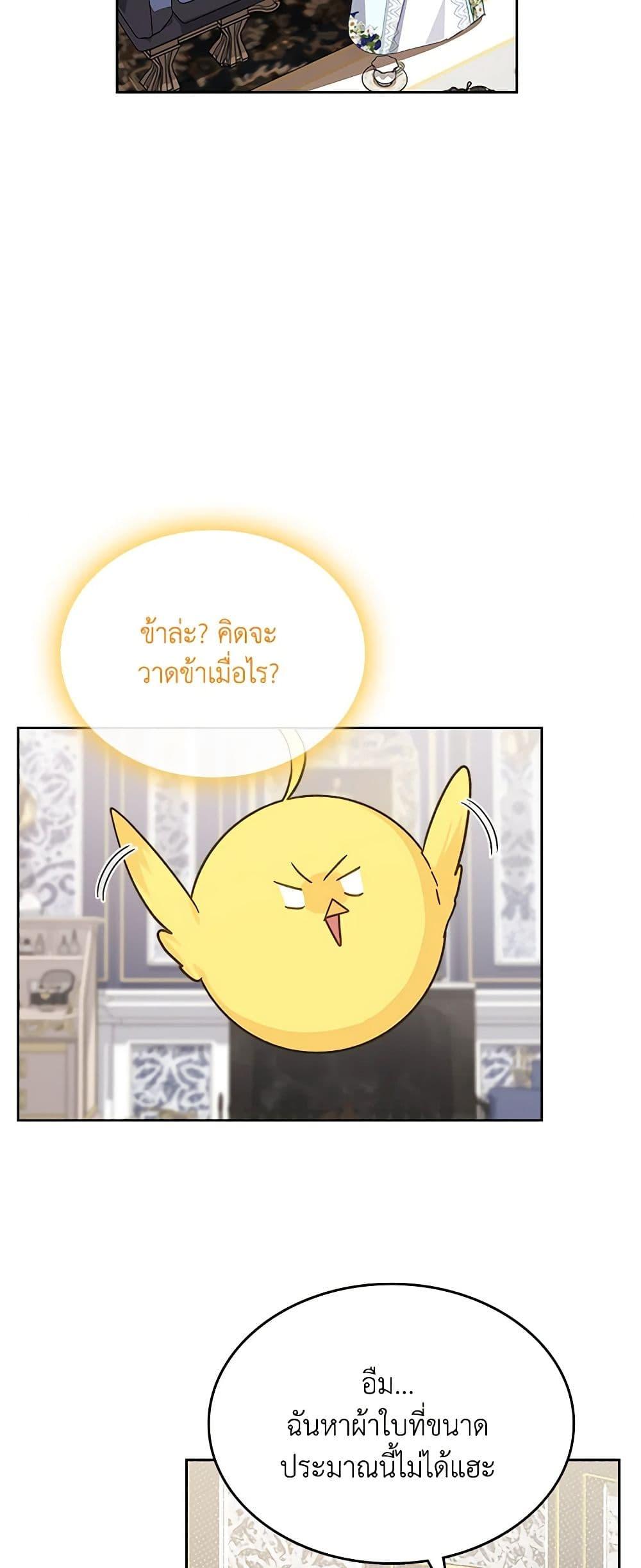 Manga-lc-com อ่านมังงะ อ่านการ์ตูน ออนไลน์ ฟรี The Villainous Princess Wants to Live in a Cookie House ตอนที่ 1 2 3 4 5 6 7 8 9 10 11 12 13 14 ฟรี ไม่มีโฆษณา Manga-lc - อ่าน มังงะ อ่าน การ์ตูน ออนไลน์ อ่านมังงะ ฟรี