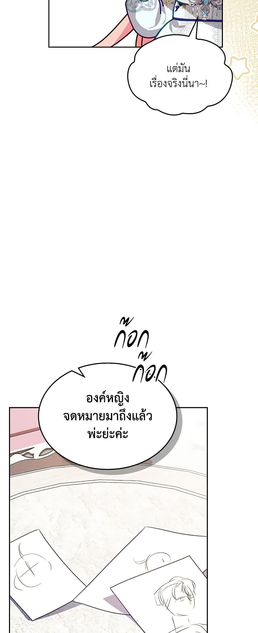 Manga-lc-com อ่านมังงะ อ่านการ์ตูน ออนไลน์ ฟรี The Villainous Princess Wants to Live in a Cookie House ตอนที่ 1 2 3 4 5 6 7 8 9 10 11 12 13 14 ฟรี ไม่มีโฆษณา Manga-lc - อ่าน มังงะ อ่าน การ์ตูน ออนไลน์ อ่านมังงะ ฟรี