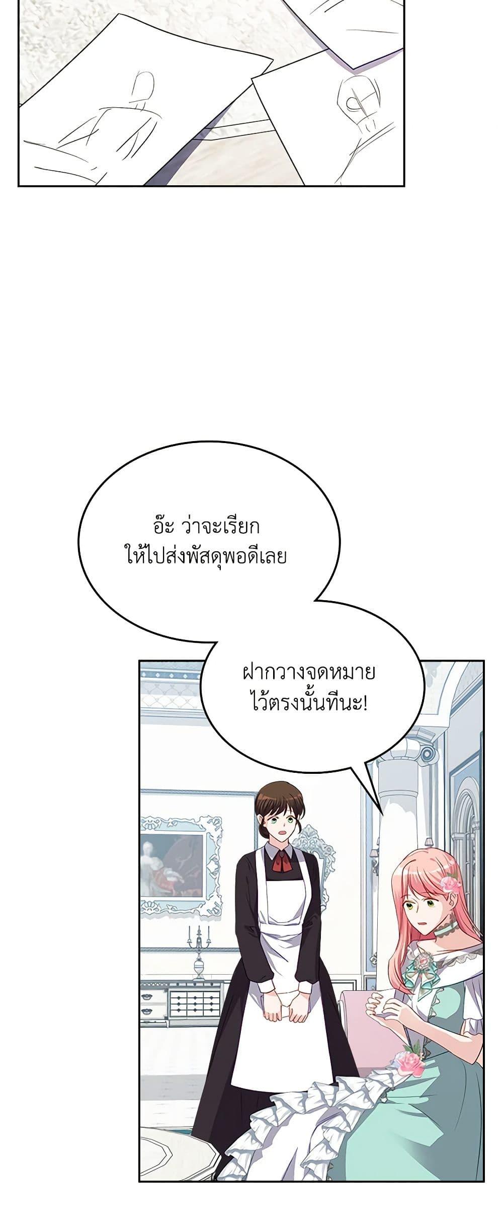 Manga-lc-com อ่านมังงะ อ่านการ์ตูน ออนไลน์ ฟรี The Villainous Princess Wants to Live in a Cookie House ตอนที่ 1 2 3 4 5 6 7 8 9 10 11 12 13 14 ฟรี ไม่มีโฆษณา Manga-lc - อ่าน มังงะ อ่าน การ์ตูน ออนไลน์ อ่านมังงะ ฟรี