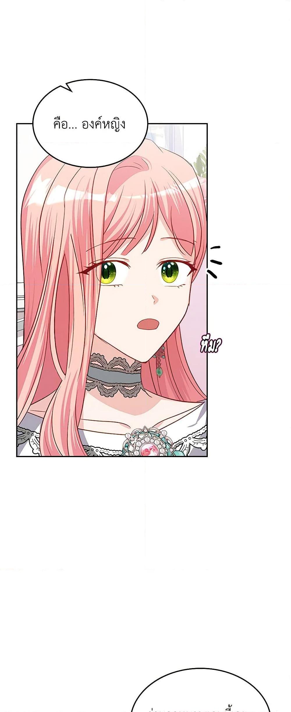 Manga-lc-com อ่านมังงะ อ่านการ์ตูน ออนไลน์ ฟรี The Villainous Princess Wants to Live in a Cookie House ตอนที่ 1 2 3 4 5 6 7 8 9 10 11 12 13 14 ฟรี ไม่มีโฆษณา Manga-lc - อ่าน มังงะ อ่าน การ์ตูน ออนไลน์ อ่านมังงะ ฟรี