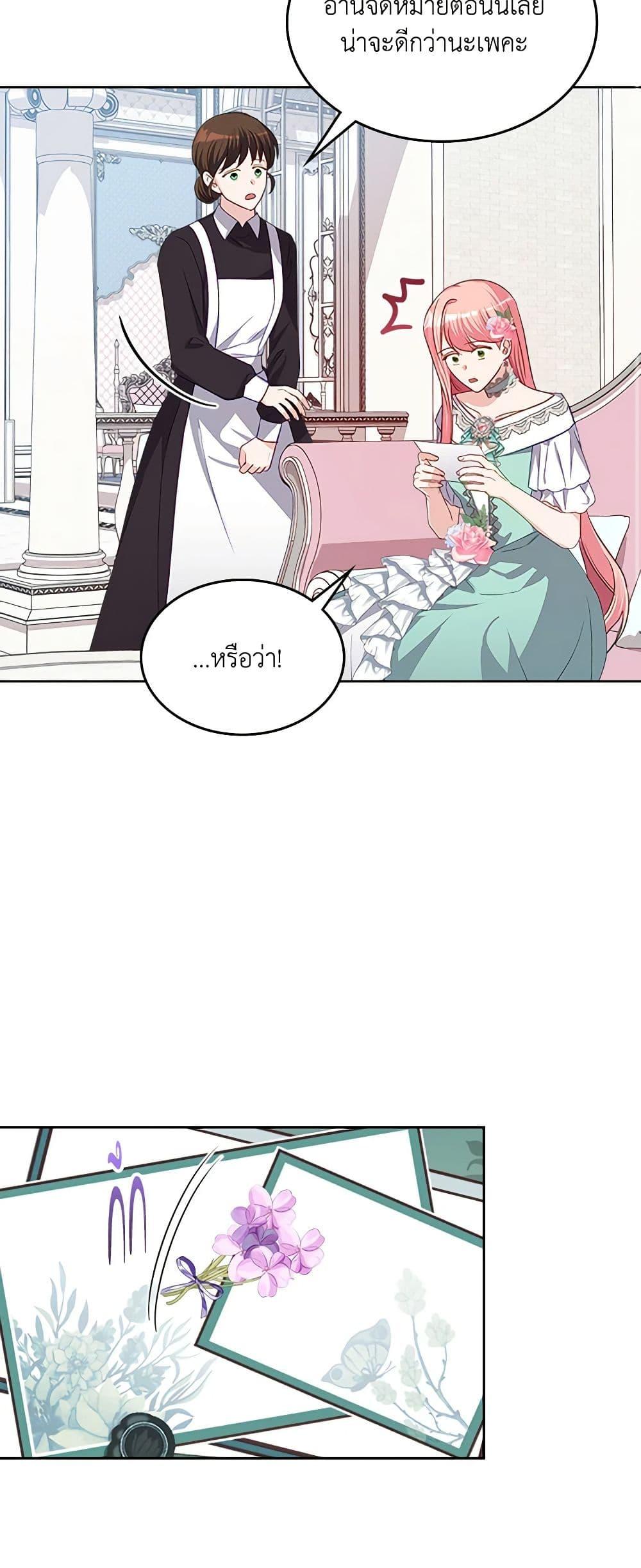 Manga-lc-com อ่านมังงะ อ่านการ์ตูน ออนไลน์ ฟรี The Villainous Princess Wants to Live in a Cookie House ตอนที่ 1 2 3 4 5 6 7 8 9 10 11 12 13 14 ฟรี ไม่มีโฆษณา Manga-lc - อ่าน มังงะ อ่าน การ์ตูน ออนไลน์ อ่านมังงะ ฟรี