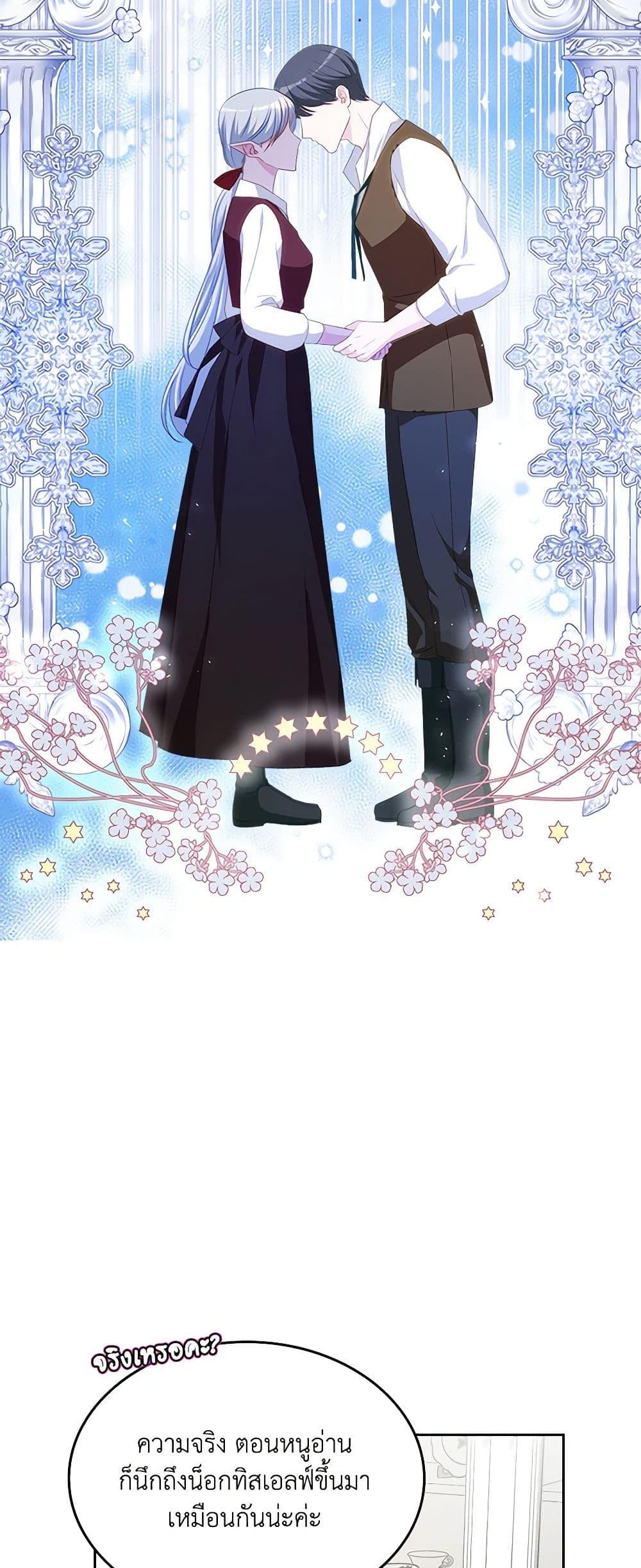 Manga-lc-com อ่านมังงะ อ่านการ์ตูน ออนไลน์ ฟรี The Villainous Princess Wants to Live in a Cookie House ตอนที่ 1 2 3 4 5 6 7 8 9 10 11 12 13 14 ฟรี ไม่มีโฆษณา Manga-lc - อ่าน มังงะ อ่าน การ์ตูน ออนไลน์ อ่านมังงะ ฟรี