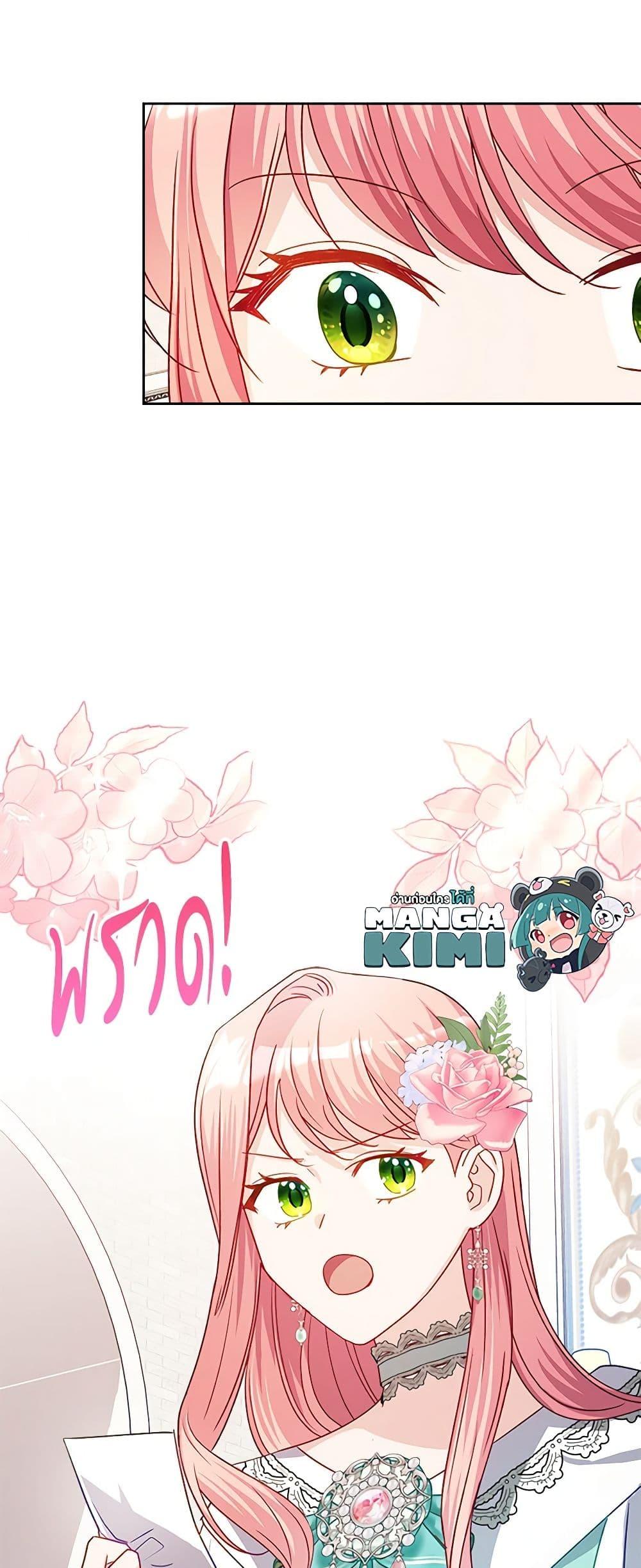 Manga-lc-com อ่านมังงะ อ่านการ์ตูน ออนไลน์ ฟรี The Villainous Princess Wants to Live in a Cookie House ตอนที่ 1 2 3 4 5 6 7 8 9 10 11 12 13 14 ฟรี ไม่มีโฆษณา Manga-lc - อ่าน มังงะ อ่าน การ์ตูน ออนไลน์ อ่านมังงะ ฟรี