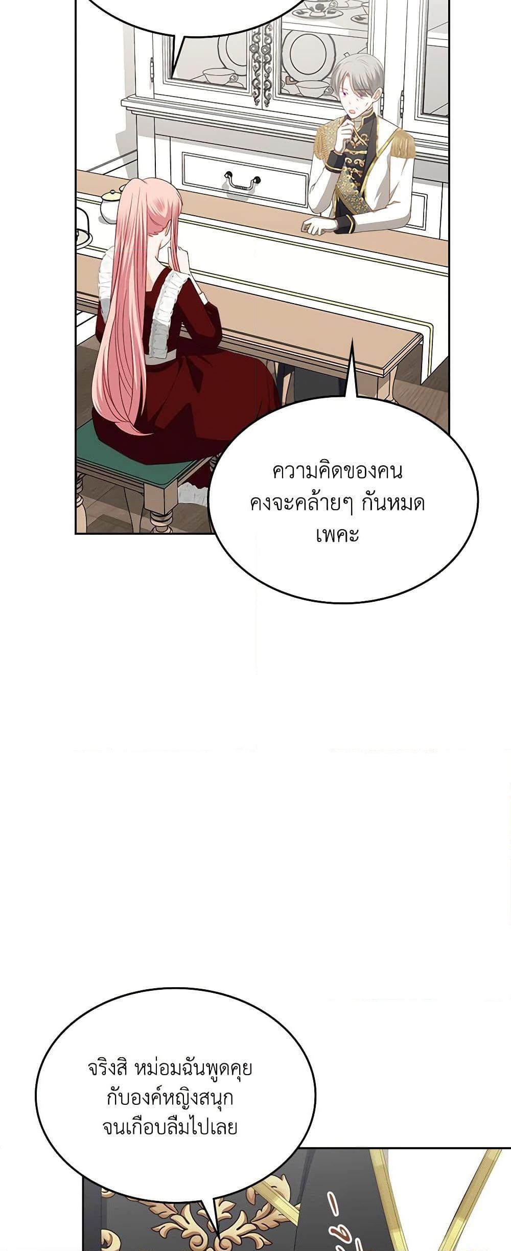 Manga-lc-com อ่านมังงะ อ่านการ์ตูน ออนไลน์ ฟรี The Villainous Princess Wants to Live in a Cookie House ตอนที่ 1 2 3 4 5 6 7 8 9 10 11 12 13 14 ฟรี ไม่มีโฆษณา Manga-lc - อ่าน มังงะ อ่าน การ์ตูน ออนไลน์ อ่านมังงะ ฟรี