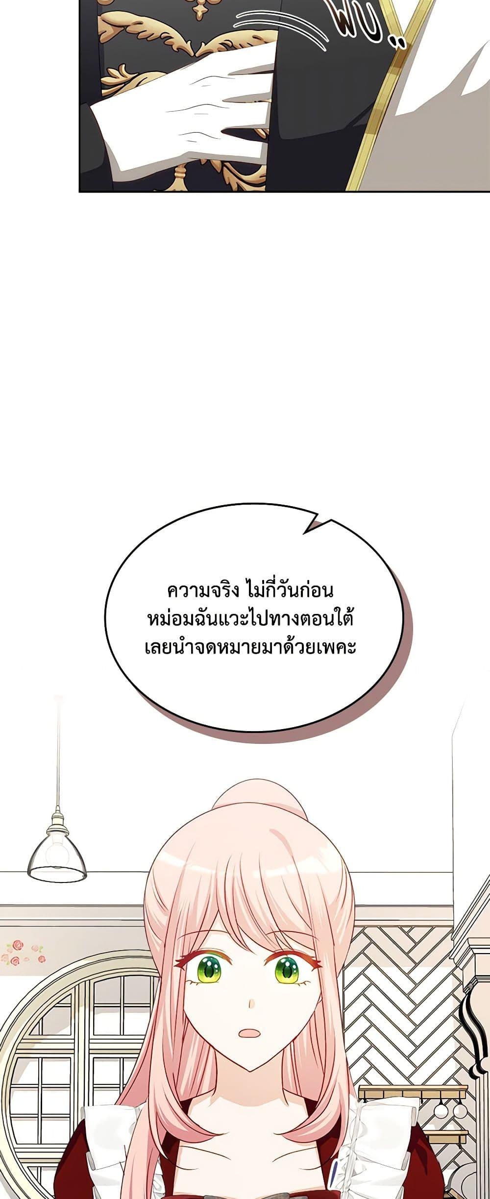 Manga-lc-com อ่านมังงะ อ่านการ์ตูน ออนไลน์ ฟรี The Villainous Princess Wants to Live in a Cookie House ตอนที่ 1 2 3 4 5 6 7 8 9 10 11 12 13 14 ฟรี ไม่มีโฆษณา Manga-lc - อ่าน มังงะ อ่าน การ์ตูน ออนไลน์ อ่านมังงะ ฟรี