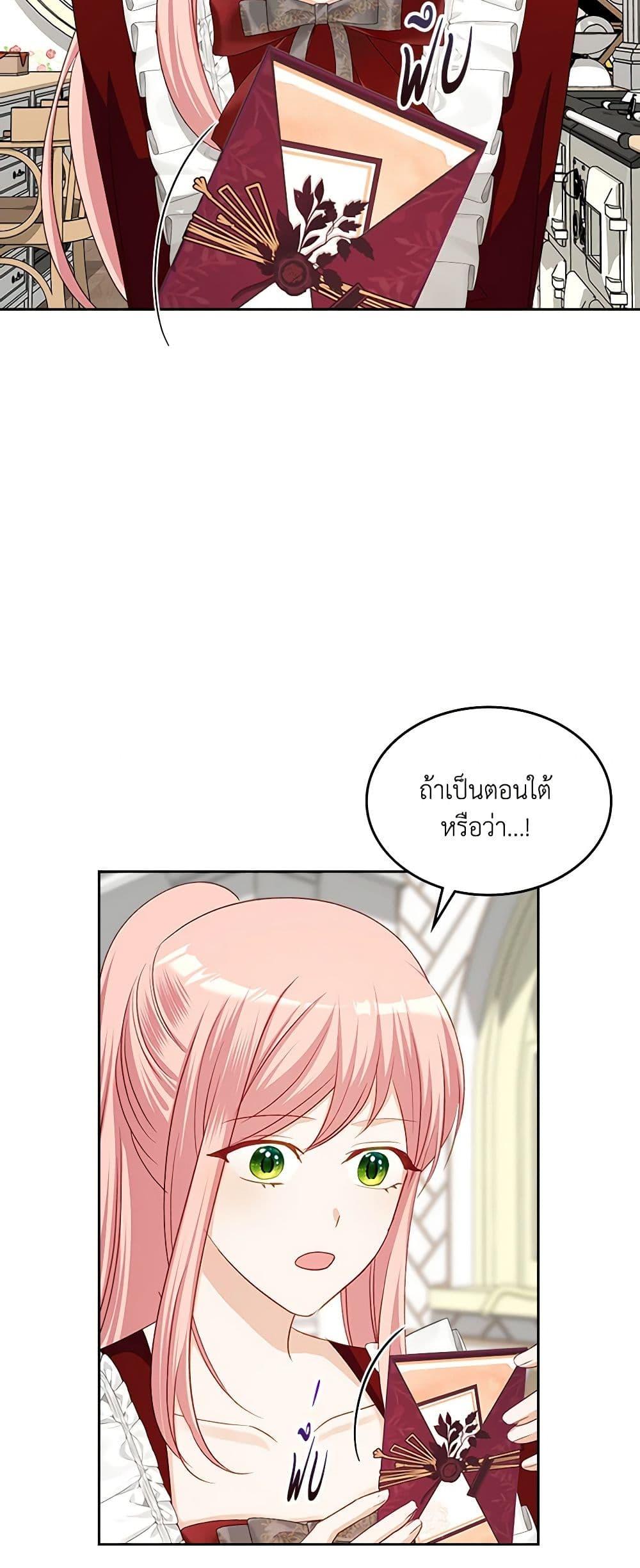 Manga-lc-com อ่านมังงะ อ่านการ์ตูน ออนไลน์ ฟรี The Villainous Princess Wants to Live in a Cookie House ตอนที่ 1 2 3 4 5 6 7 8 9 10 11 12 13 14 ฟรี ไม่มีโฆษณา Manga-lc - อ่าน มังงะ อ่าน การ์ตูน ออนไลน์ อ่านมังงะ ฟรี