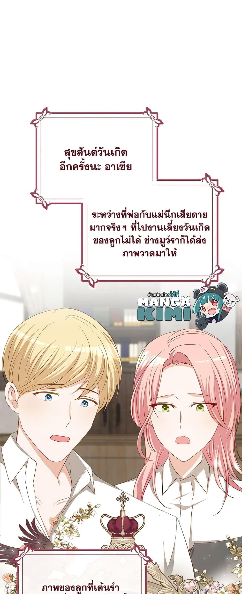Manga-lc-com อ่านมังงะ อ่านการ์ตูน ออนไลน์ ฟรี The Villainous Princess Wants to Live in a Cookie House ตอนที่ 1 2 3 4 5 6 7 8 9 10 11 12 13 14 ฟรี ไม่มีโฆษณา Manga-lc - อ่าน มังงะ อ่าน การ์ตูน ออนไลน์ อ่านมังงะ ฟรี