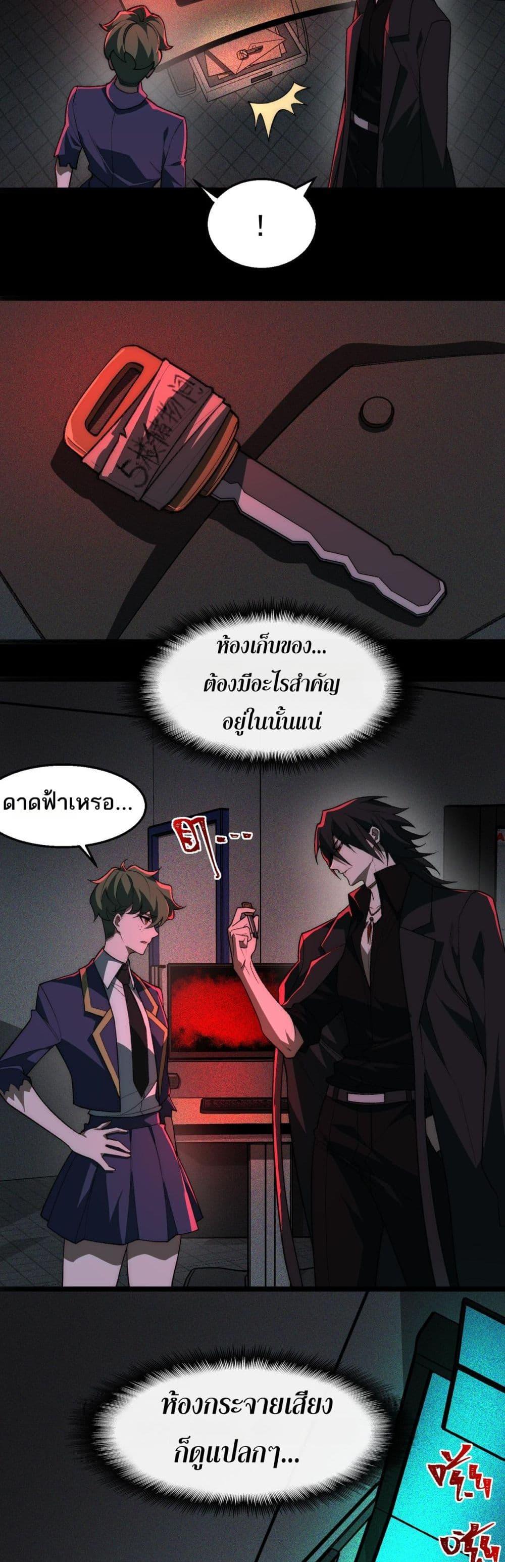 Manga-lc-com อ่านมังงะ อ่านการ์ตูน ออนไลน์ ฟรี I Created An Urban Legend ตอนที่ 1 2 3 4 5 6 7 8 9 10 11 12 13 14 ฟรี ไม่มีโฆษณา Manga-lc - อ่าน มังงะ อ่าน การ์ตูน ออนไลน์ อ่านมังงะ ฟรี