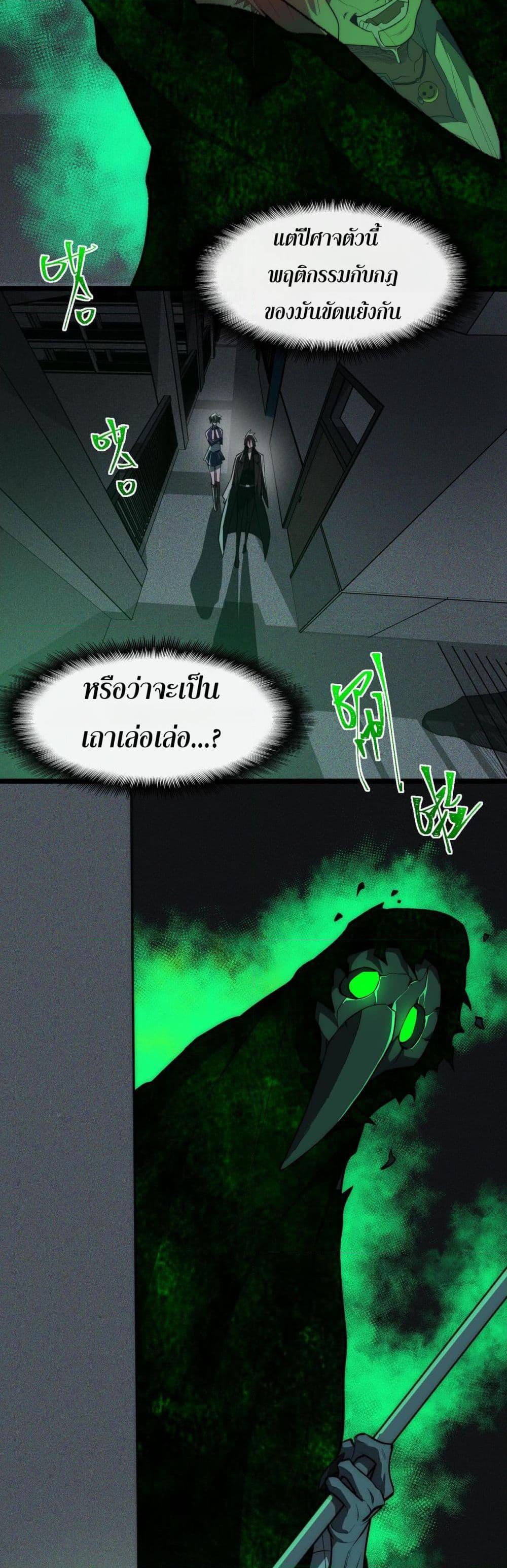 Manga-lc-com อ่านมังงะ อ่านการ์ตูน ออนไลน์ ฟรี I Created An Urban Legend ตอนที่ 1 2 3 4 5 6 7 8 9 10 11 12 13 14 ฟรี ไม่มีโฆษณา Manga-lc - อ่าน มังงะ อ่าน การ์ตูน ออนไลน์ อ่านมังงะ ฟรี