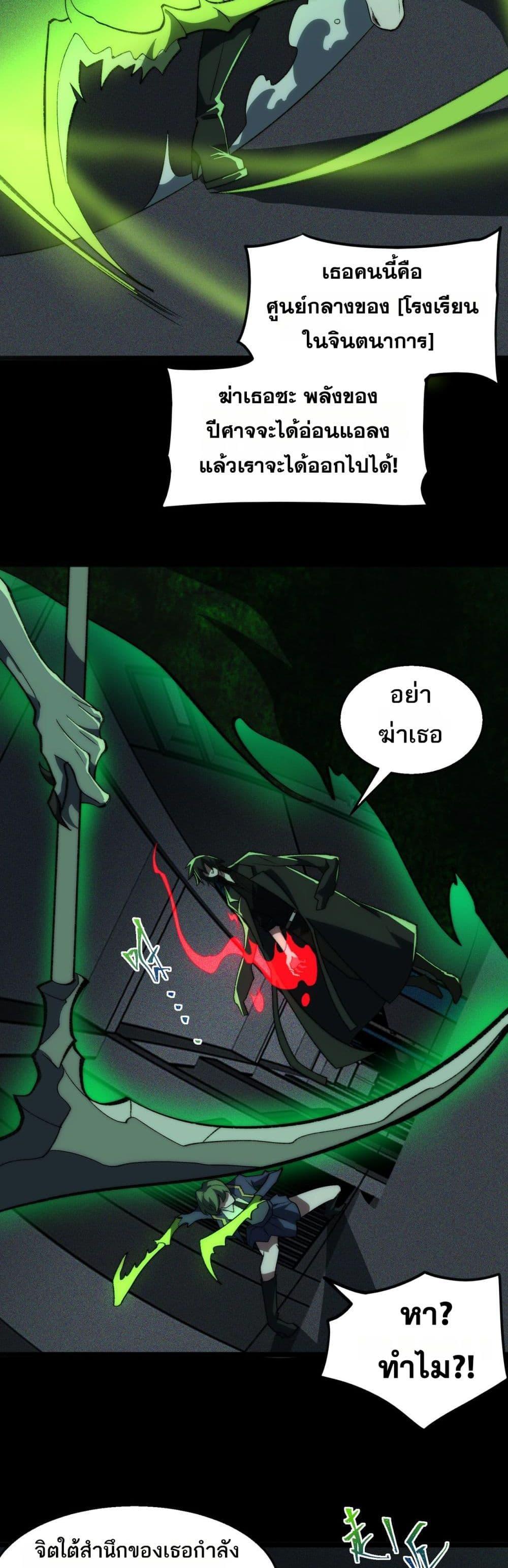 Manga-lc-com อ่านมังงะ อ่านการ์ตูน ออนไลน์ ฟรี I Created An Urban Legend ตอนที่ 1 2 3 4 5 6 7 8 9 10 11 12 13 14 ฟรี ไม่มีโฆษณา Manga-lc - อ่าน มังงะ อ่าน การ์ตูน ออนไลน์ อ่านมังงะ ฟรี