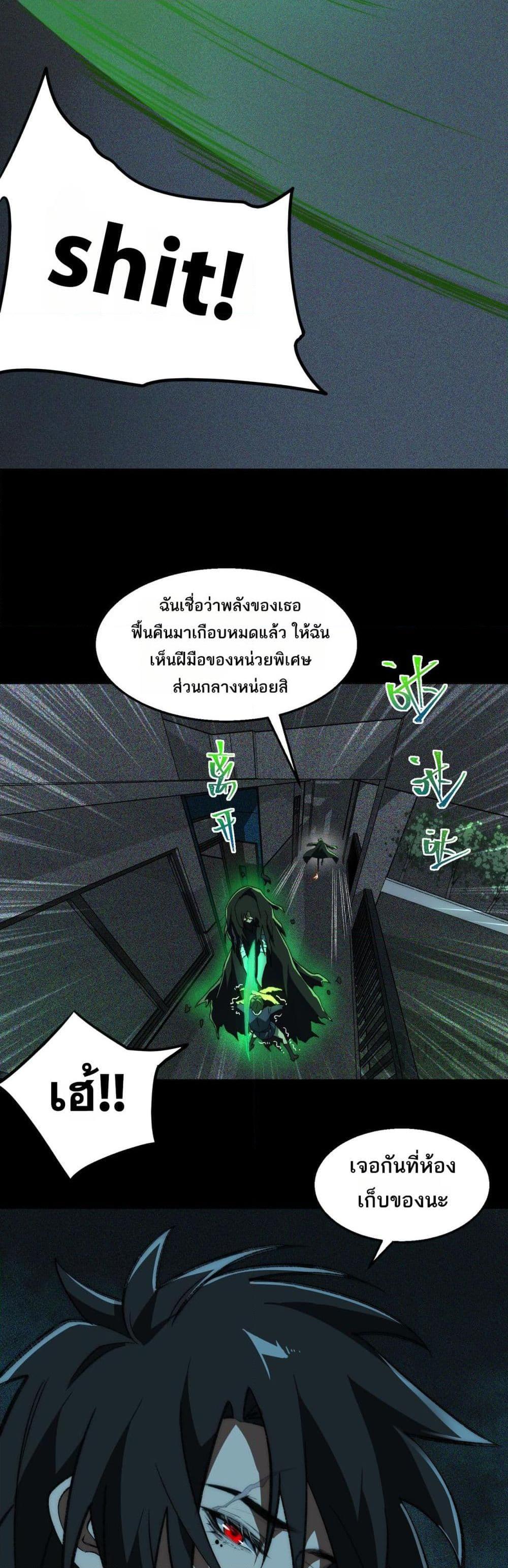 Manga-lc-com อ่านมังงะ อ่านการ์ตูน ออนไลน์ ฟรี I Created An Urban Legend ตอนที่ 1 2 3 4 5 6 7 8 9 10 11 12 13 14 ฟรี ไม่มีโฆษณา Manga-lc - อ่าน มังงะ อ่าน การ์ตูน ออนไลน์ อ่านมังงะ ฟรี