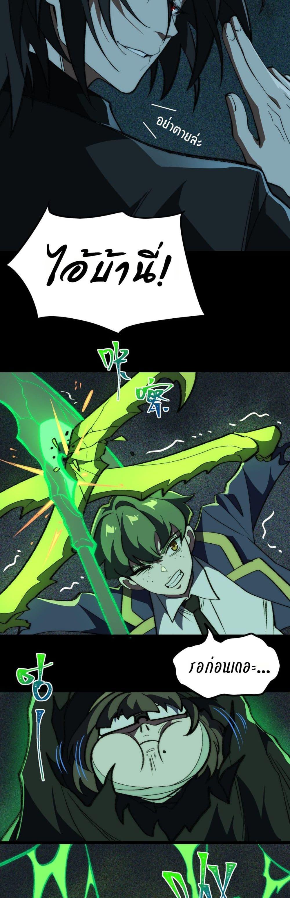 Manga-lc-com อ่านมังงะ อ่านการ์ตูน ออนไลน์ ฟรี I Created An Urban Legend ตอนที่ 1 2 3 4 5 6 7 8 9 10 11 12 13 14 ฟรี ไม่มีโฆษณา Manga-lc - อ่าน มังงะ อ่าน การ์ตูน ออนไลน์ อ่านมังงะ ฟรี