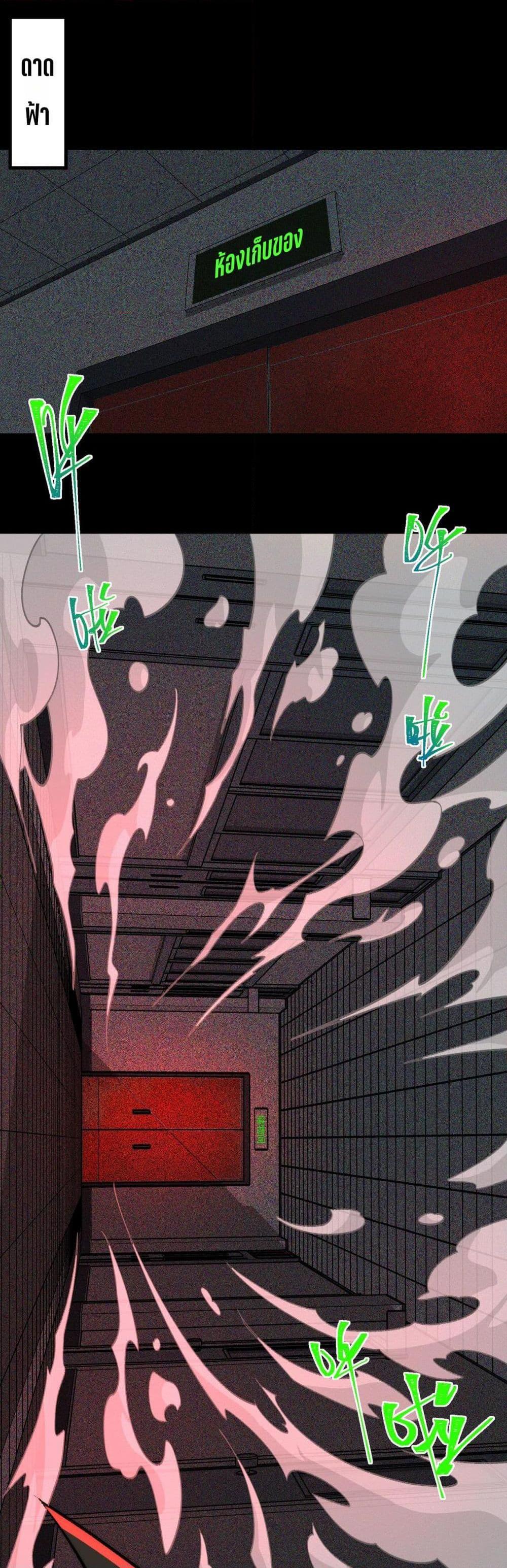 Manga-lc-com อ่านมังงะ อ่านการ์ตูน ออนไลน์ ฟรี I Created An Urban Legend ตอนที่ 1 2 3 4 5 6 7 8 9 10 11 12 13 14 ฟรี ไม่มีโฆษณา Manga-lc - อ่าน มังงะ อ่าน การ์ตูน ออนไลน์ อ่านมังงะ ฟรี