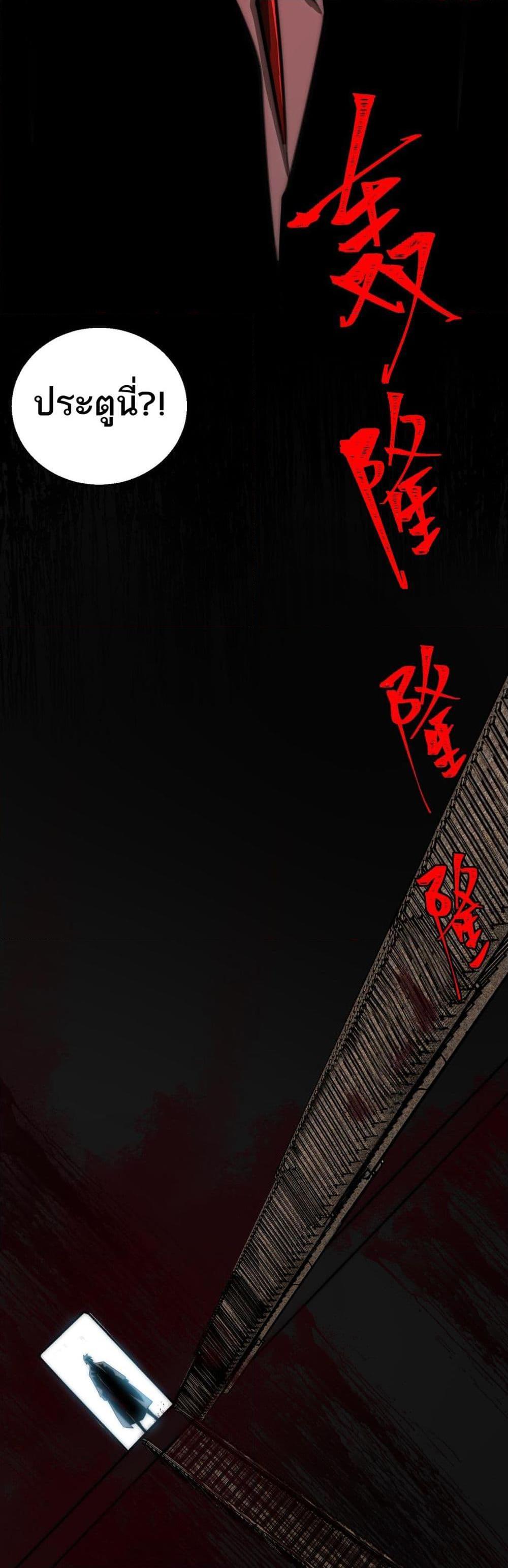 Manga-lc-com อ่านมังงะ อ่านการ์ตูน ออนไลน์ ฟรี I Created An Urban Legend ตอนที่ 1 2 3 4 5 6 7 8 9 10 11 12 13 14 ฟรี ไม่มีโฆษณา Manga-lc - อ่าน มังงะ อ่าน การ์ตูน ออนไลน์ อ่านมังงะ ฟรี