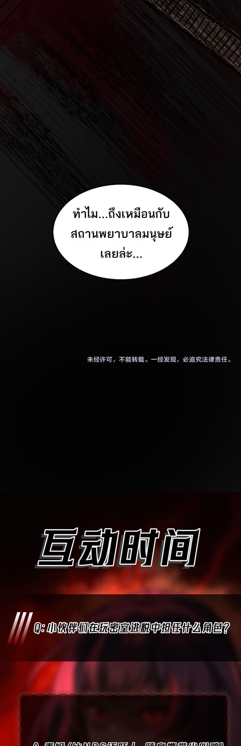 Manga-lc-com อ่านมังงะ อ่านการ์ตูน ออนไลน์ ฟรี I Created An Urban Legend ตอนที่ 1 2 3 4 5 6 7 8 9 10 11 12 13 14 ฟรี ไม่มีโฆษณา Manga-lc - อ่าน มังงะ อ่าน การ์ตูน ออนไลน์ อ่านมังงะ ฟรี