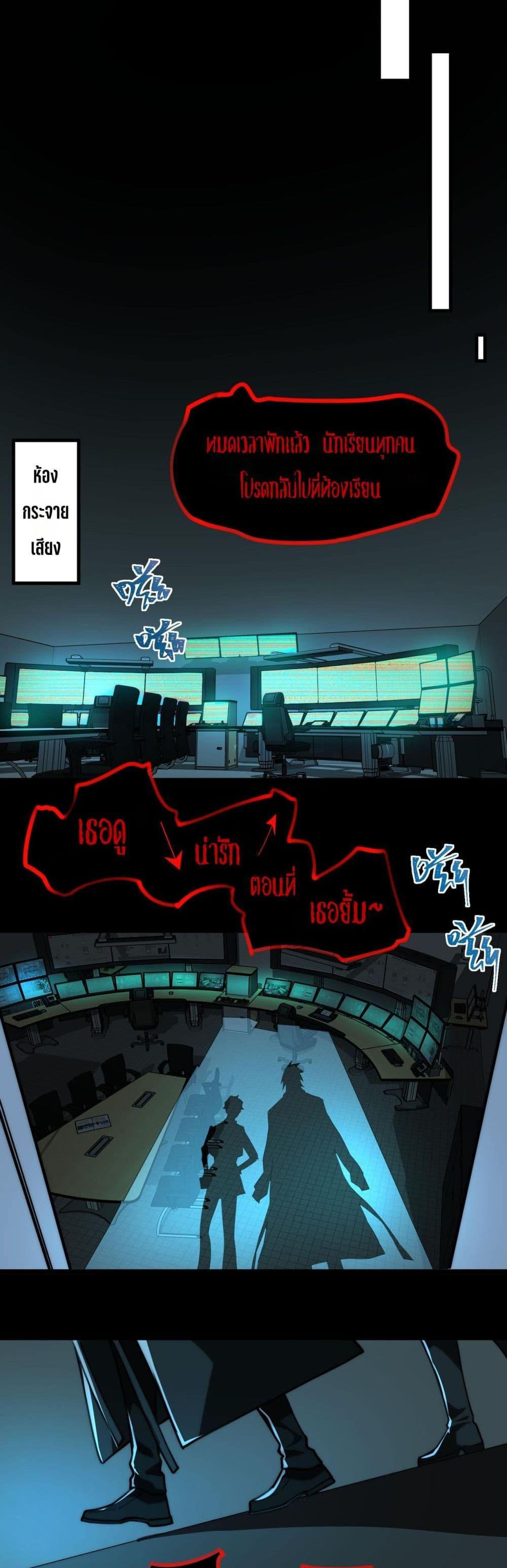 Manga-lc-com อ่านมังงะ อ่านการ์ตูน ออนไลน์ ฟรี I Created An Urban Legend ตอนที่ 1 2 3 4 5 6 7 8 9 10 11 12 13 14 ฟรี ไม่มีโฆษณา Manga-lc - อ่าน มังงะ อ่าน การ์ตูน ออนไลน์ อ่านมังงะ ฟรี