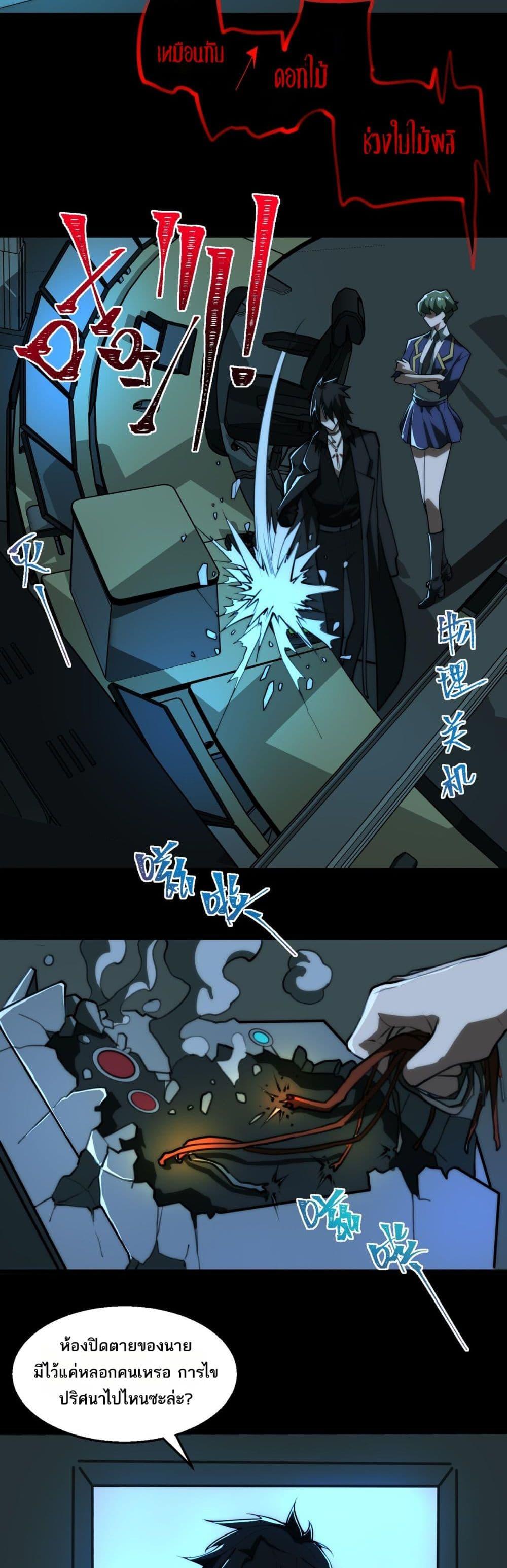 Manga-lc-com อ่านมังงะ อ่านการ์ตูน ออนไลน์ ฟรี I Created An Urban Legend ตอนที่ 1 2 3 4 5 6 7 8 9 10 11 12 13 14 ฟรี ไม่มีโฆษณา Manga-lc - อ่าน มังงะ อ่าน การ์ตูน ออนไลน์ อ่านมังงะ ฟรี