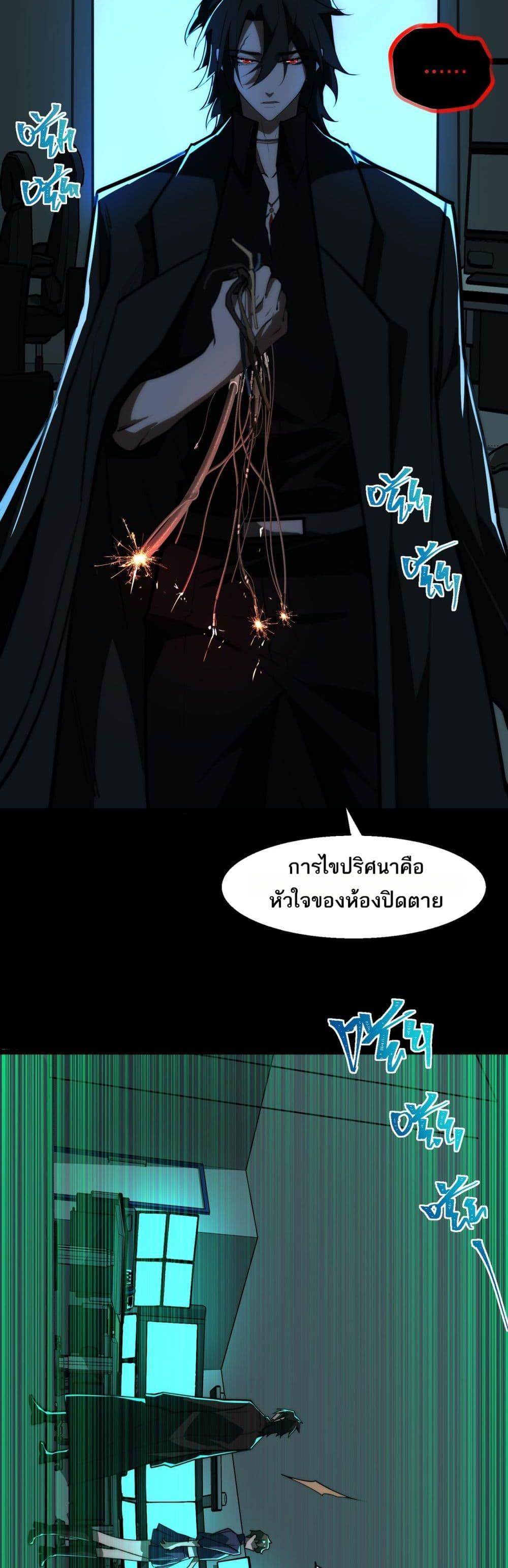 Manga-lc-com อ่านมังงะ อ่านการ์ตูน ออนไลน์ ฟรี I Created An Urban Legend ตอนที่ 1 2 3 4 5 6 7 8 9 10 11 12 13 14 ฟรี ไม่มีโฆษณา Manga-lc - อ่าน มังงะ อ่าน การ์ตูน ออนไลน์ อ่านมังงะ ฟรี