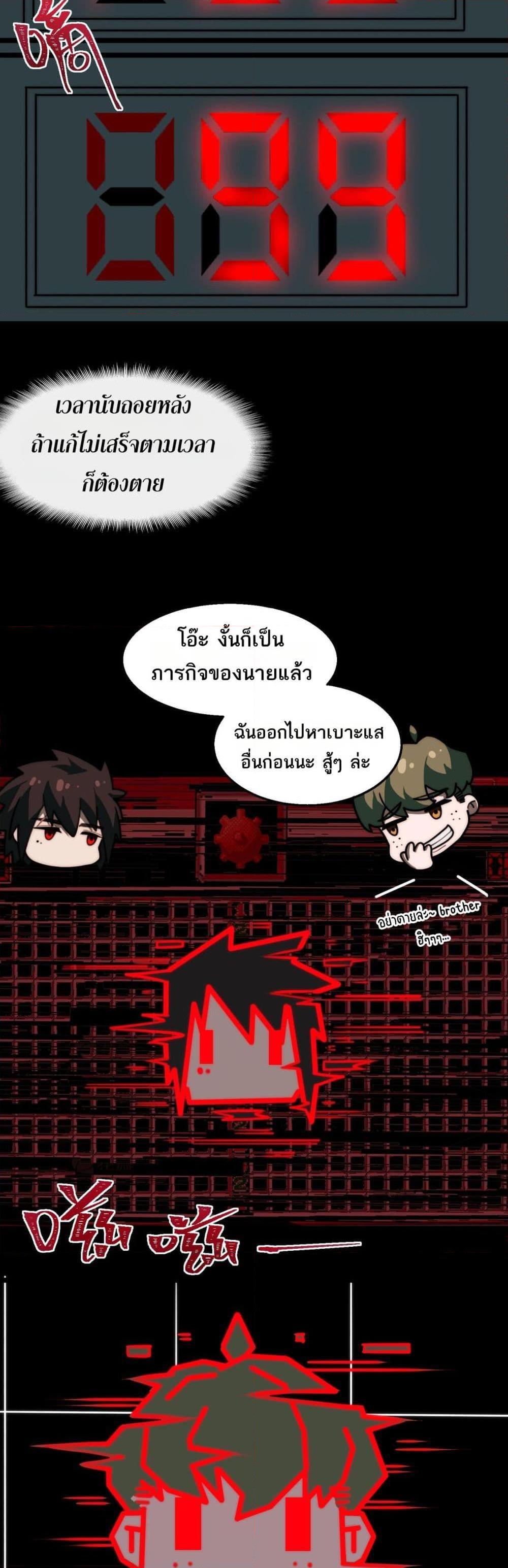 Manga-lc-com อ่านมังงะ อ่านการ์ตูน ออนไลน์ ฟรี I Created An Urban Legend ตอนที่ 1 2 3 4 5 6 7 8 9 10 11 12 13 14 ฟรี ไม่มีโฆษณา Manga-lc - อ่าน มังงะ อ่าน การ์ตูน ออนไลน์ อ่านมังงะ ฟรี