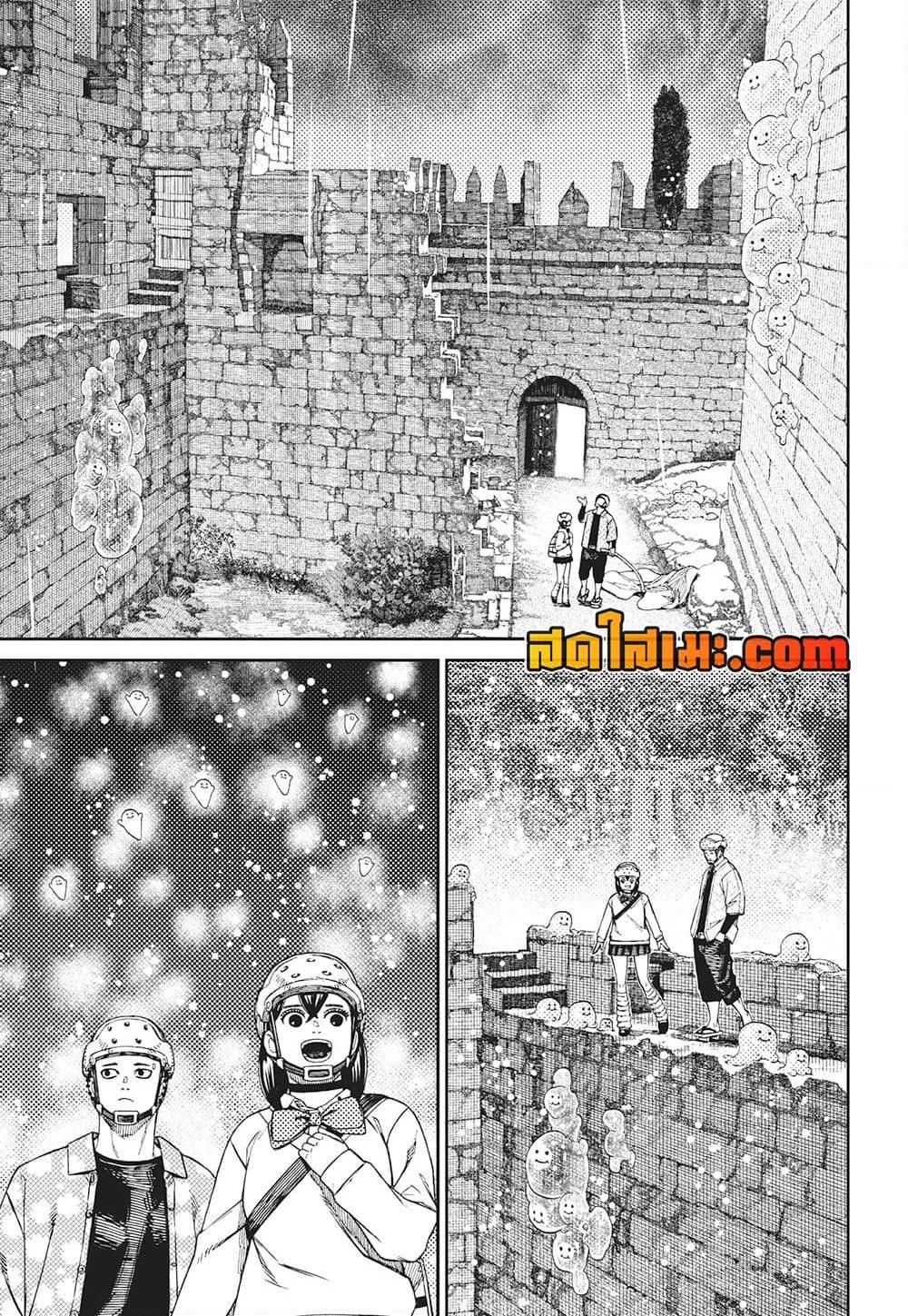 Manga-lc-com อ่านมังงะ อ่านการ์ตูน ออนไลน์ ฟรี Dandadan ตอนที่ 1 2 3 4 5 6 7 8 9 10 11 12 13 14 ฟรี ไม่มีโฆษณา Manga-lc - อ่าน มังงะ อ่าน การ์ตูน ออนไลน์ อ่านมังงะ ฟรี