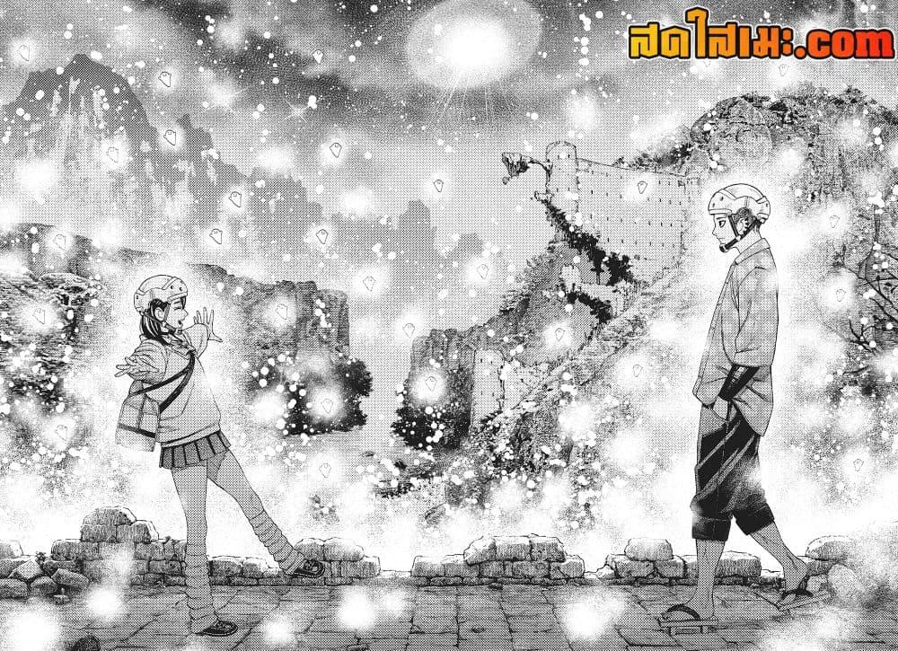 Manga-lc-com อ่านมังงะ อ่านการ์ตูน ออนไลน์ ฟรี Dandadan ตอนที่ 1 2 3 4 5 6 7 8 9 10 11 12 13 14 ฟรี ไม่มีโฆษณา Manga-lc - อ่าน มังงะ อ่าน การ์ตูน ออนไลน์ อ่านมังงะ ฟรี