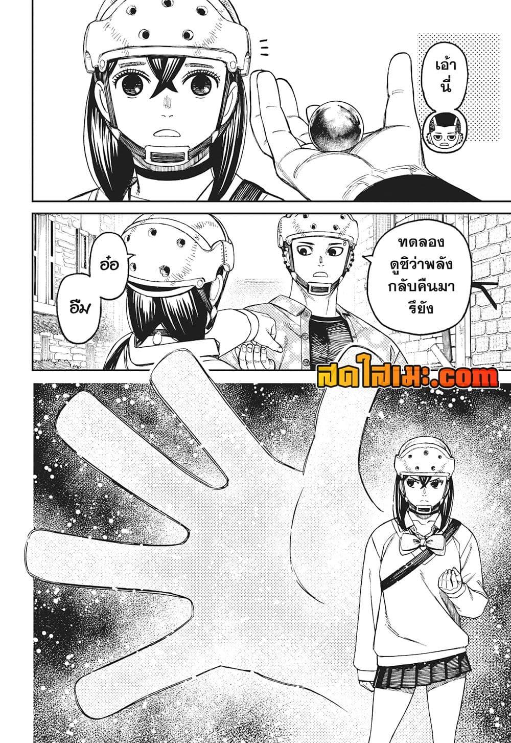 Manga-lc-com อ่านมังงะ อ่านการ์ตูน ออนไลน์ ฟรี Dandadan ตอนที่ 1 2 3 4 5 6 7 8 9 10 11 12 13 14 ฟรี ไม่มีโฆษณา Manga-lc - อ่าน มังงะ อ่าน การ์ตูน ออนไลน์ อ่านมังงะ ฟรี