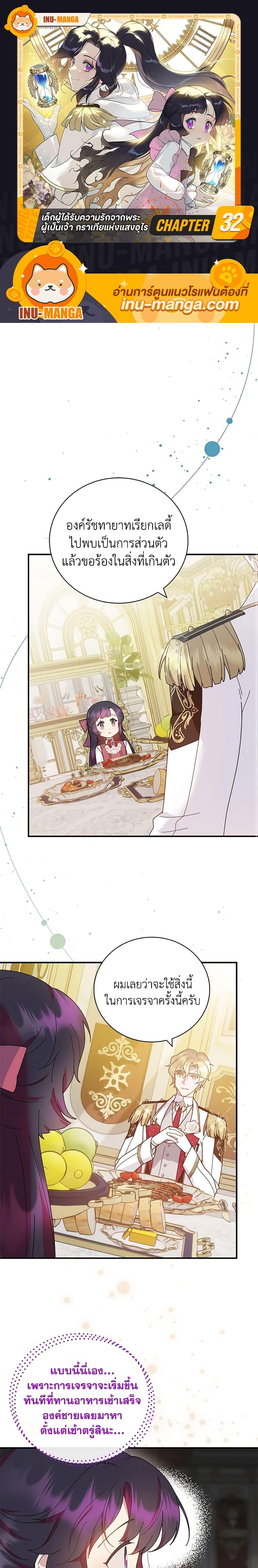 Manga-lc-com อ่านมังงะ อ่านการ์ตูน ออนไลน์ ฟรี Golden Light Gratia, The Child Loved By God ตอนที่ 1 2 3 4 5 6 7 8 9 10 11 12 13 14 ฟรี ไม่มีโฆษณา Manga-lc - อ่าน มังงะ อ่าน การ์ตูน ออนไลน์ อ่านมังงะ ฟรี