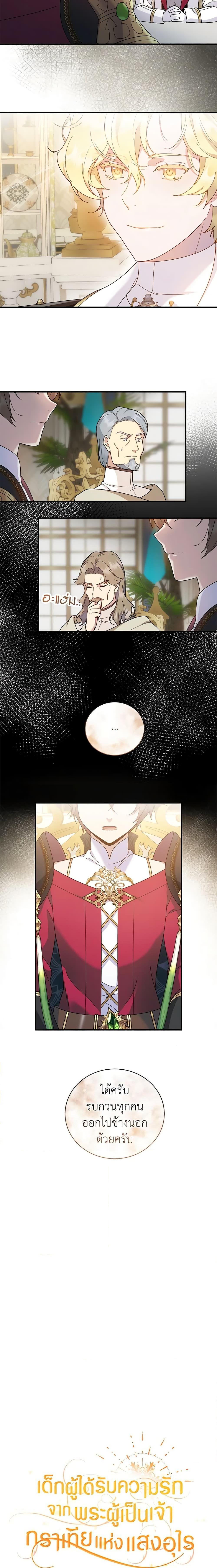 Manga-lc-com อ่านมังงะ อ่านการ์ตูน ออนไลน์ ฟรี Golden Light Gratia, The Child Loved By God ตอนที่ 1 2 3 4 5 6 7 8 9 10 11 12 13 14 ฟรี ไม่มีโฆษณา Manga-lc - อ่าน มังงะ อ่าน การ์ตูน ออนไลน์ อ่านมังงะ ฟรี