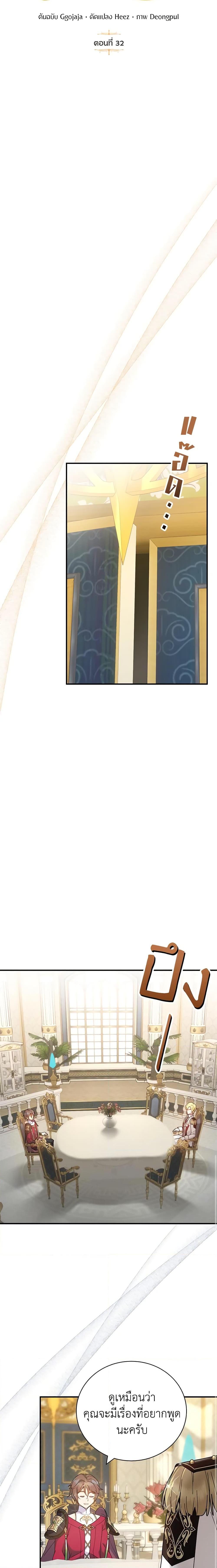 Manga-lc-com อ่านมังงะ อ่านการ์ตูน ออนไลน์ ฟรี Golden Light Gratia, The Child Loved By God ตอนที่ 1 2 3 4 5 6 7 8 9 10 11 12 13 14 ฟรี ไม่มีโฆษณา Manga-lc - อ่าน มังงะ อ่าน การ์ตูน ออนไลน์ อ่านมังงะ ฟรี
