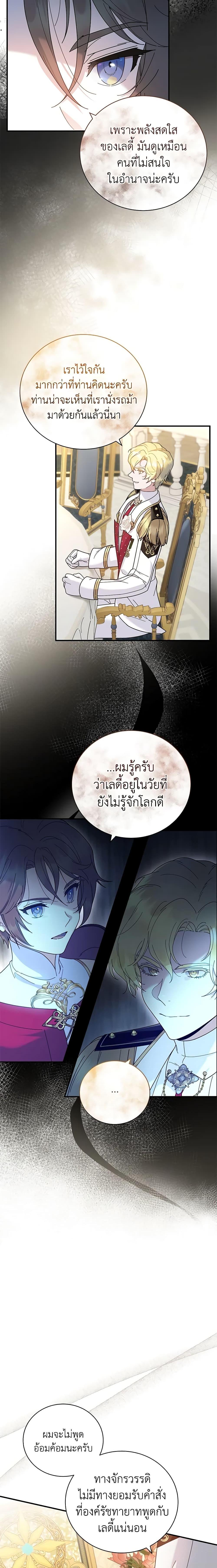 Manga-lc-com อ่านมังงะ อ่านการ์ตูน ออนไลน์ ฟรี Golden Light Gratia, The Child Loved By God ตอนที่ 1 2 3 4 5 6 7 8 9 10 11 12 13 14 ฟรี ไม่มีโฆษณา Manga-lc - อ่าน มังงะ อ่าน การ์ตูน ออนไลน์ อ่านมังงะ ฟรี