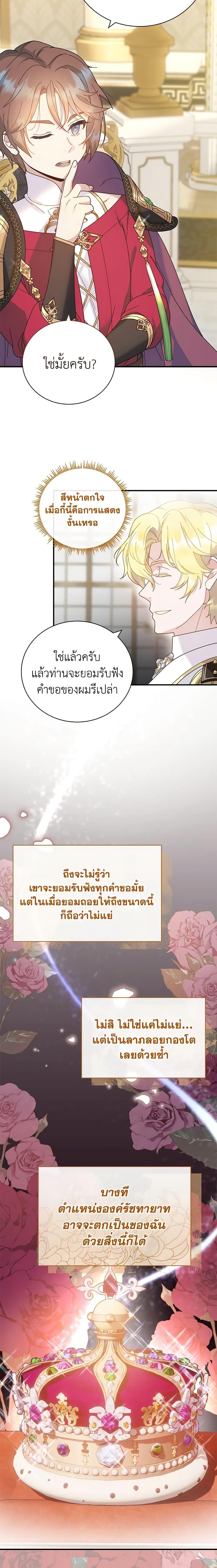 Manga-lc-com อ่านมังงะ อ่านการ์ตูน ออนไลน์ ฟรี Golden Light Gratia, The Child Loved By God ตอนที่ 1 2 3 4 5 6 7 8 9 10 11 12 13 14 ฟรี ไม่มีโฆษณา Manga-lc - อ่าน มังงะ อ่าน การ์ตูน ออนไลน์ อ่านมังงะ ฟรี
