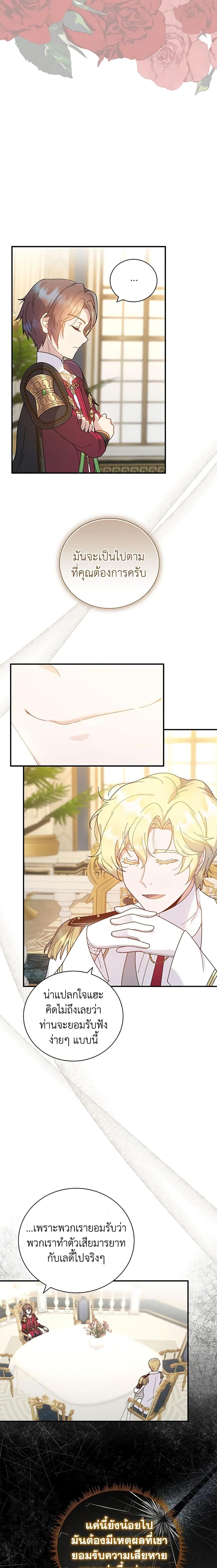 Manga-lc-com อ่านมังงะ อ่านการ์ตูน ออนไลน์ ฟรี Golden Light Gratia, The Child Loved By God ตอนที่ 1 2 3 4 5 6 7 8 9 10 11 12 13 14 ฟรี ไม่มีโฆษณา Manga-lc - อ่าน มังงะ อ่าน การ์ตูน ออนไลน์ อ่านมังงะ ฟรี