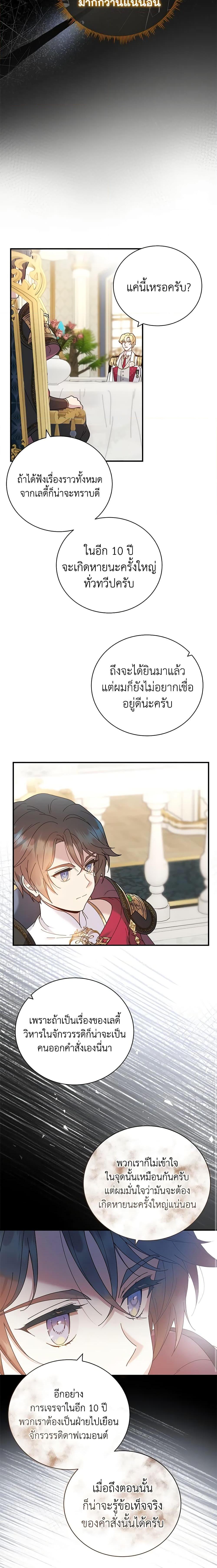 Manga-lc-com อ่านมังงะ อ่านการ์ตูน ออนไลน์ ฟรี Golden Light Gratia, The Child Loved By God ตอนที่ 1 2 3 4 5 6 7 8 9 10 11 12 13 14 ฟรี ไม่มีโฆษณา Manga-lc - อ่าน มังงะ อ่าน การ์ตูน ออนไลน์ อ่านมังงะ ฟรี