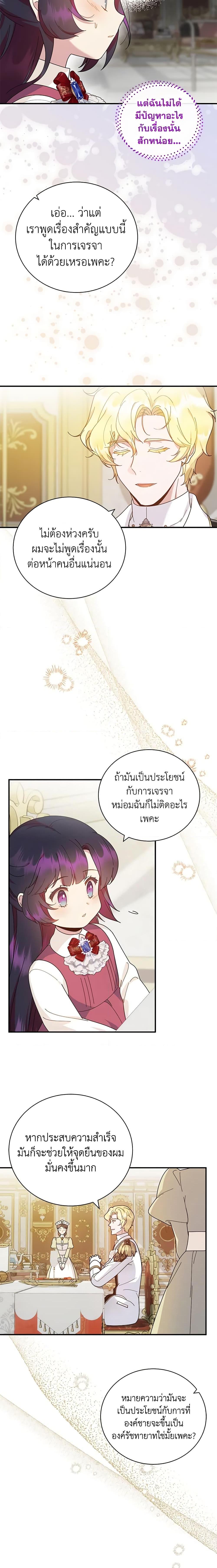 Manga-lc-com อ่านมังงะ อ่านการ์ตูน ออนไลน์ ฟรี Golden Light Gratia, The Child Loved By God ตอนที่ 1 2 3 4 5 6 7 8 9 10 11 12 13 14 ฟรี ไม่มีโฆษณา Manga-lc - อ่าน มังงะ อ่าน การ์ตูน ออนไลน์ อ่านมังงะ ฟรี