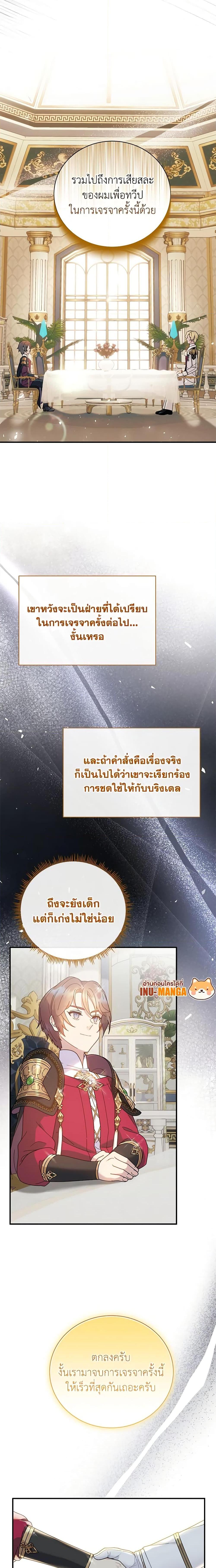 Manga-lc-com อ่านมังงะ อ่านการ์ตูน ออนไลน์ ฟรี Golden Light Gratia, The Child Loved By God ตอนที่ 1 2 3 4 5 6 7 8 9 10 11 12 13 14 ฟรี ไม่มีโฆษณา Manga-lc - อ่าน มังงะ อ่าน การ์ตูน ออนไลน์ อ่านมังงะ ฟรี