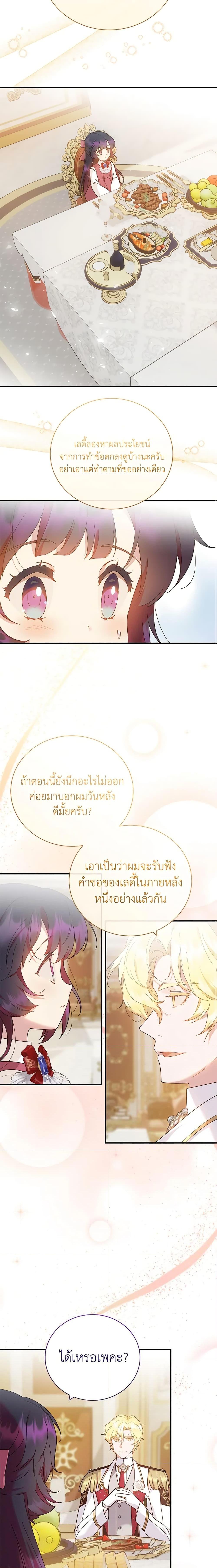 Manga-lc-com อ่านมังงะ อ่านการ์ตูน ออนไลน์ ฟรี Golden Light Gratia, The Child Loved By God ตอนที่ 1 2 3 4 5 6 7 8 9 10 11 12 13 14 ฟรี ไม่มีโฆษณา Manga-lc - อ่าน มังงะ อ่าน การ์ตูน ออนไลน์ อ่านมังงะ ฟรี