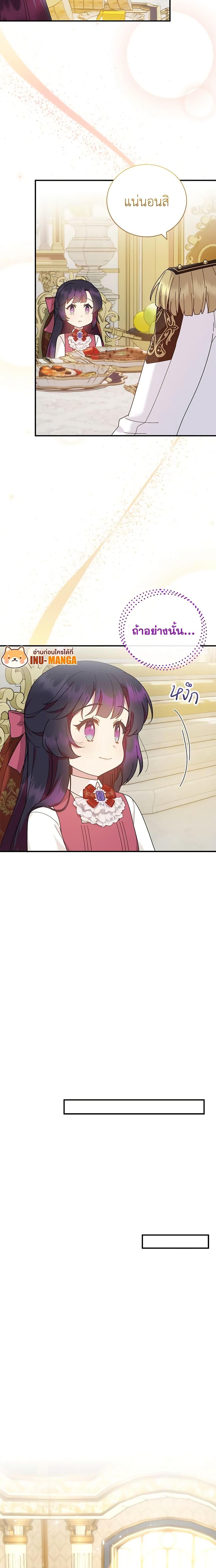 Manga-lc-com อ่านมังงะ อ่านการ์ตูน ออนไลน์ ฟรี Golden Light Gratia, The Child Loved By God ตอนที่ 1 2 3 4 5 6 7 8 9 10 11 12 13 14 ฟรี ไม่มีโฆษณา Manga-lc - อ่าน มังงะ อ่าน การ์ตูน ออนไลน์ อ่านมังงะ ฟรี