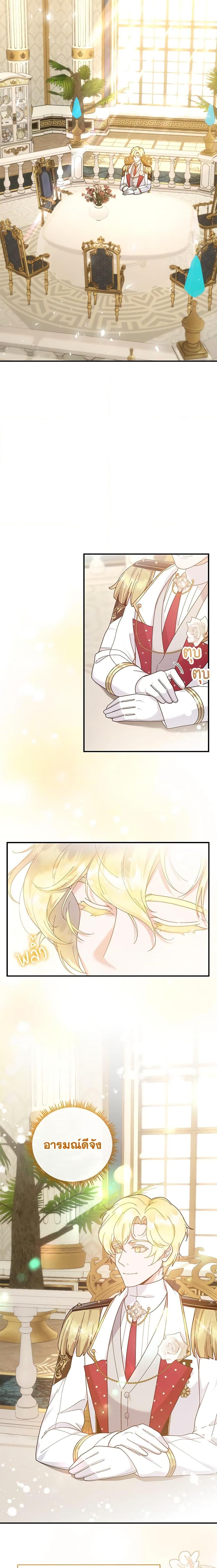 Manga-lc-com อ่านมังงะ อ่านการ์ตูน ออนไลน์ ฟรี Golden Light Gratia, The Child Loved By God ตอนที่ 1 2 3 4 5 6 7 8 9 10 11 12 13 14 ฟรี ไม่มีโฆษณา Manga-lc - อ่าน มังงะ อ่าน การ์ตูน ออนไลน์ อ่านมังงะ ฟรี