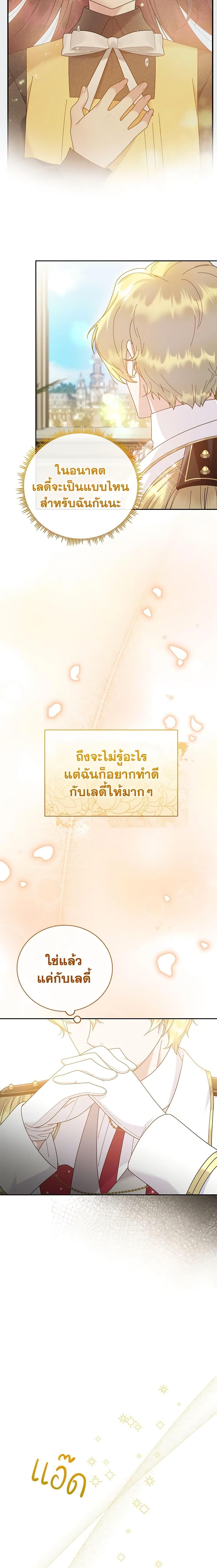 Manga-lc-com อ่านมังงะ อ่านการ์ตูน ออนไลน์ ฟรี Golden Light Gratia, The Child Loved By God ตอนที่ 1 2 3 4 5 6 7 8 9 10 11 12 13 14 ฟรี ไม่มีโฆษณา Manga-lc - อ่าน มังงะ อ่าน การ์ตูน ออนไลน์ อ่านมังงะ ฟรี