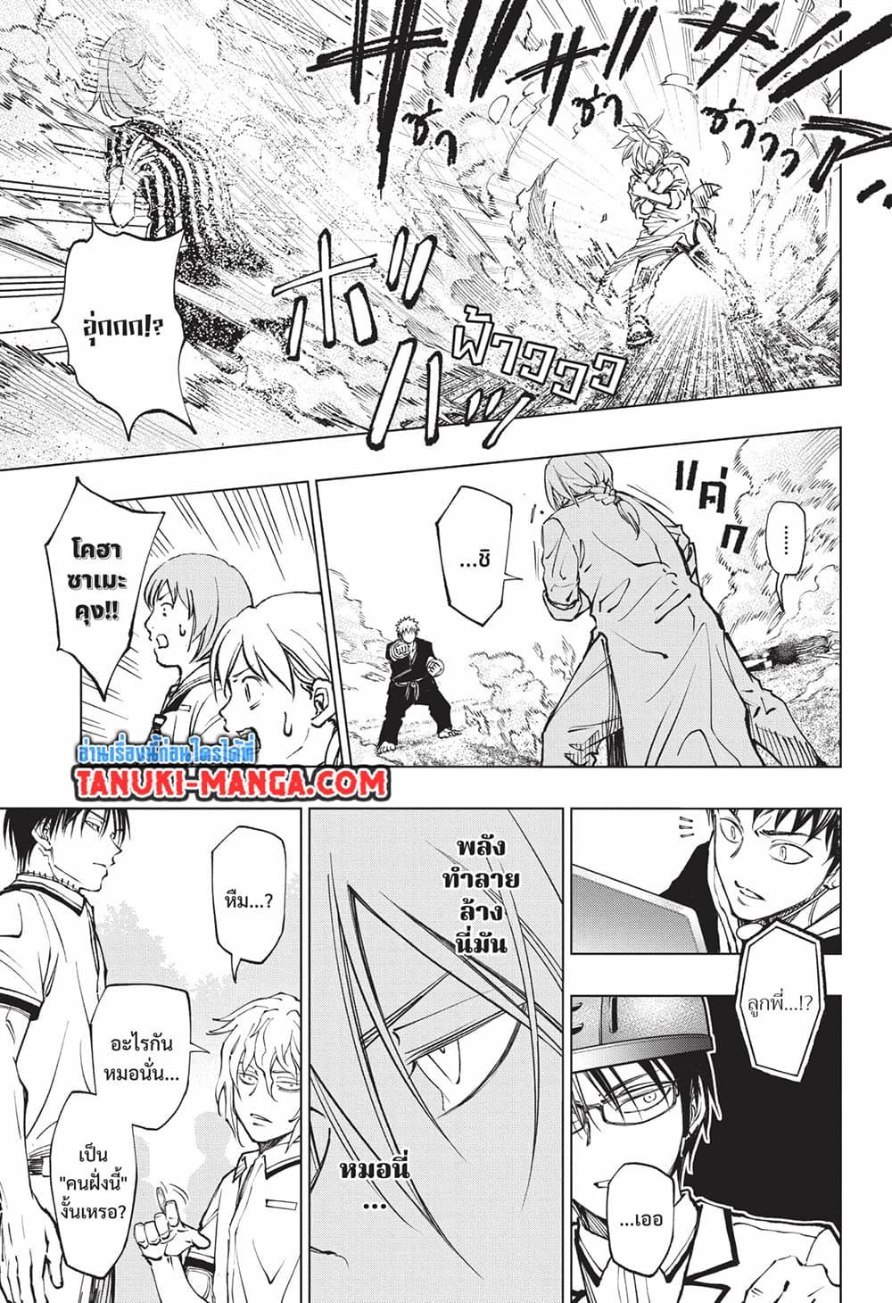 Manga-lc-com อ่านมังงะ อ่านการ์ตูน ออนไลน์ ฟรี Kill Blue ตอนที่ 1 2 3 4 5 6 7 8 9 10 11 12 13 14 ฟรี ไม่มีโฆษณา Manga-lc - อ่าน มังงะ อ่าน การ์ตูน ออนไลน์ อ่านมังงะ ฟรี