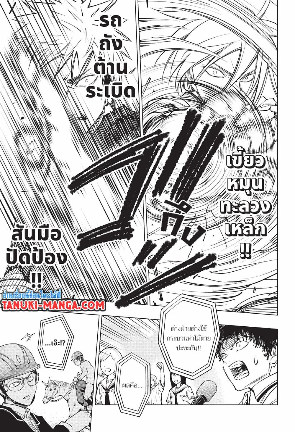 Manga-lc-com อ่านมังงะ อ่านการ์ตูน ออนไลน์ ฟรี Kill Blue ตอนที่ 1 2 3 4 5 6 7 8 9 10 11 12 13 14 ฟรี ไม่มีโฆษณา Manga-lc - อ่าน มังงะ อ่าน การ์ตูน ออนไลน์ อ่านมังงะ ฟรี