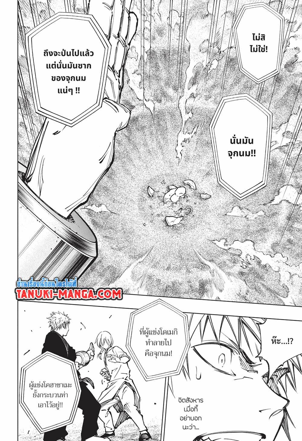 Manga-lc-com อ่านมังงะ อ่านการ์ตูน ออนไลน์ ฟรี Kill Blue ตอนที่ 1 2 3 4 5 6 7 8 9 10 11 12 13 14 ฟรี ไม่มีโฆษณา Manga-lc - อ่าน มังงะ อ่าน การ์ตูน ออนไลน์ อ่านมังงะ ฟรี