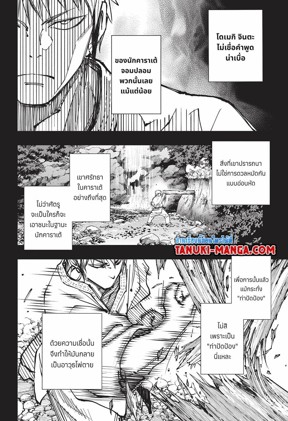 Manga-lc-com อ่านมังงะ อ่านการ์ตูน ออนไลน์ ฟรี Kill Blue ตอนที่ 1 2 3 4 5 6 7 8 9 10 11 12 13 14 ฟรี ไม่มีโฆษณา Manga-lc - อ่าน มังงะ อ่าน การ์ตูน ออนไลน์ อ่านมังงะ ฟรี